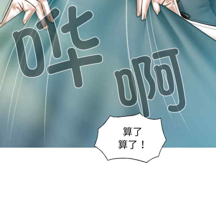 不可抗拒的吸引/放任诱惑