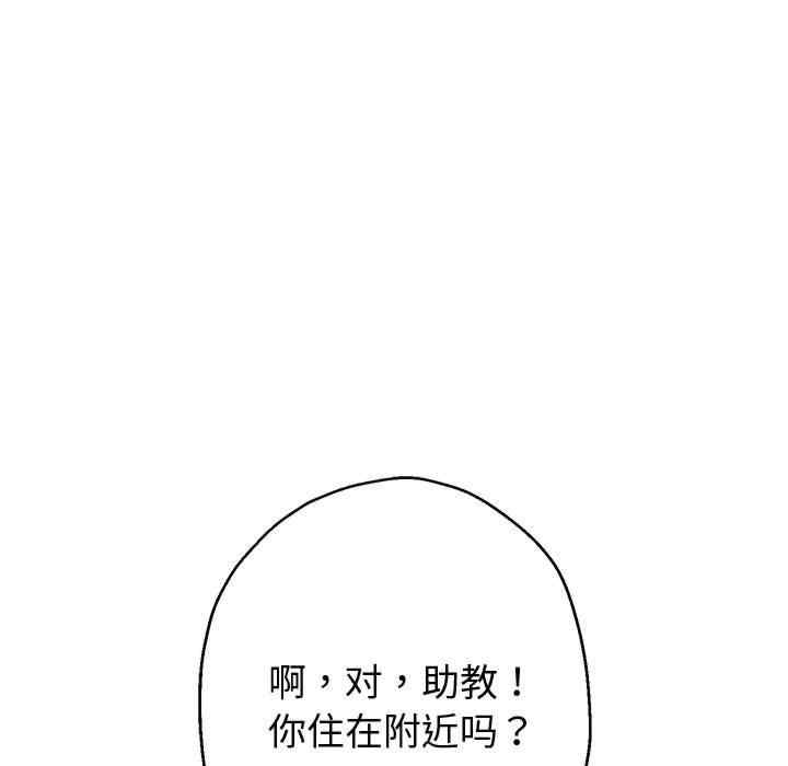 重生之长枪无敌/重生成为大只佬