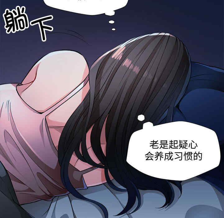 脱轨关系/脱序人妻