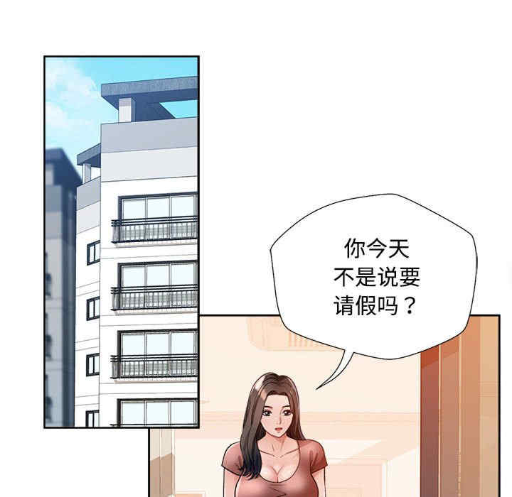 脱轨关系/脱序人妻
