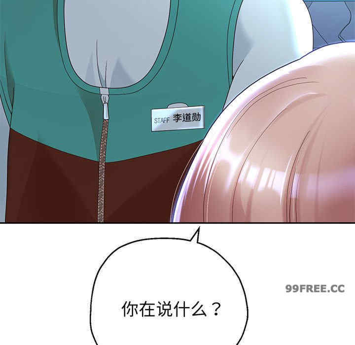 重生之长枪无敌/重生成为大只佬