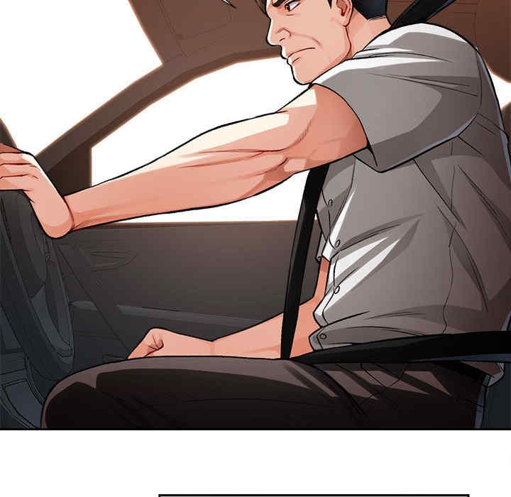 脱轨关系/脱序人妻