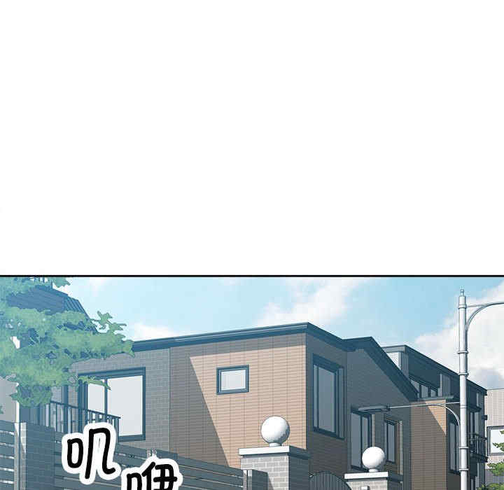 脱轨关系/脱序人妻