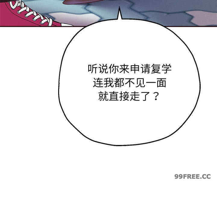 重生之长枪无敌/重生成为大只佬