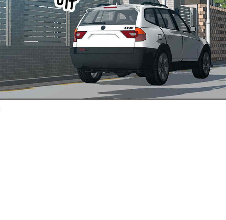 脱轨关系/脱序人妻