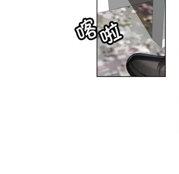 脱轨关系/脱序人妻