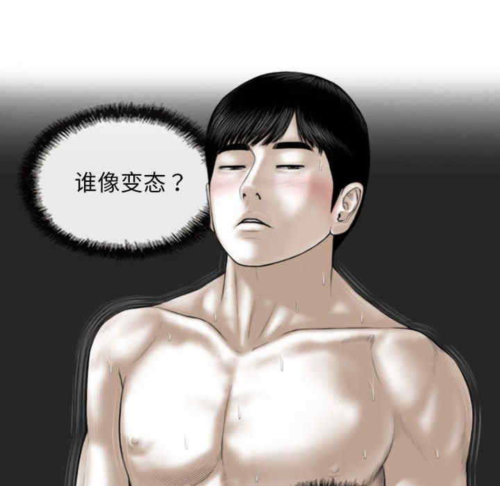 不可抗拒的吸引/放任诱惑