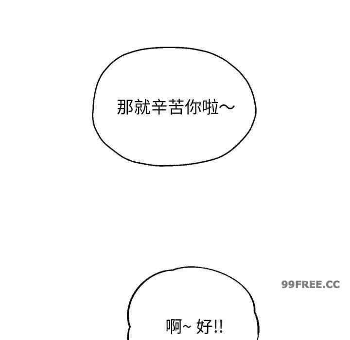 重生之长枪无敌/重生成为大只佬