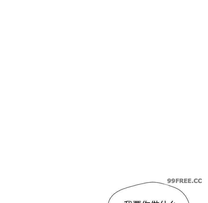 脱轨关系/脱序人妻