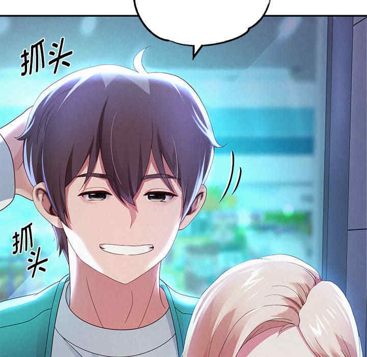 重生之长枪无敌/重生成为大只佬