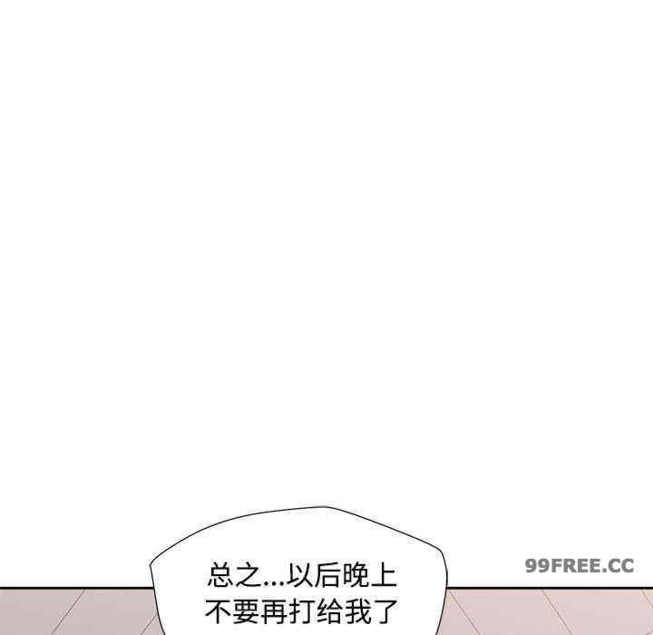 脱轨关系/脱序人妻