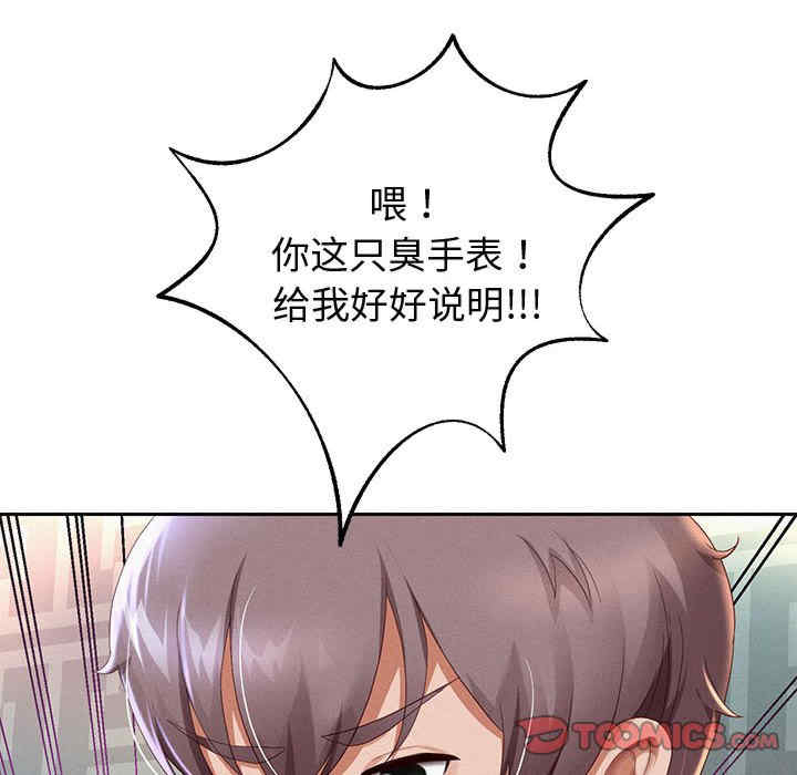 重生之长枪无敌/重生成为大只佬