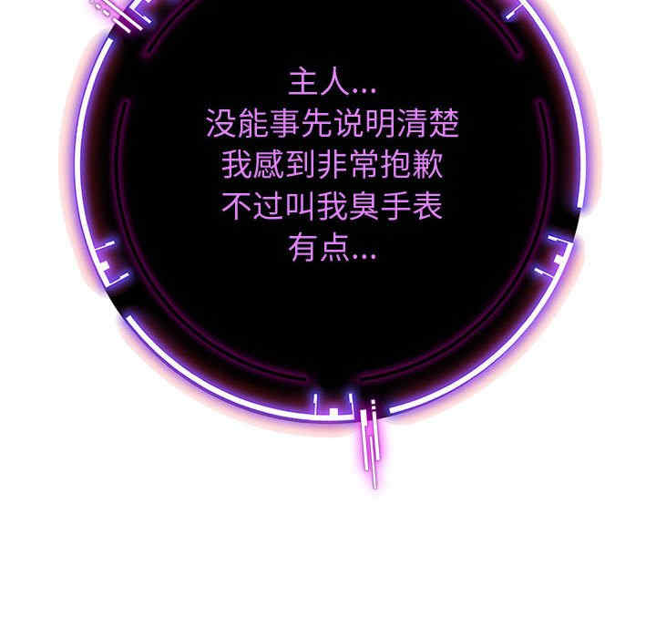 重生之长枪无敌/重生成为大只佬