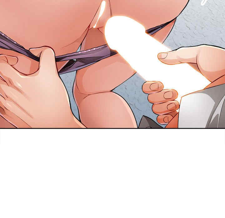 脱轨关系/脱序人妻