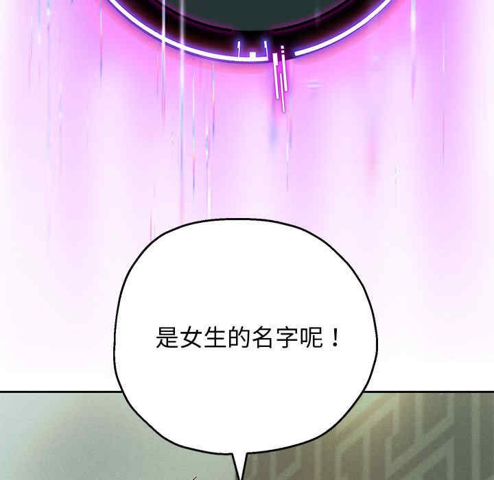 重生之长枪无敌/重生成为大只佬