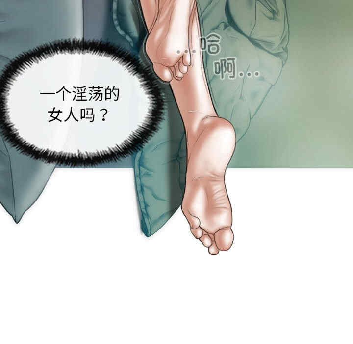 不可抗拒的吸引/放任诱惑