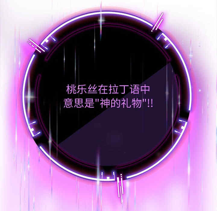 重生之长枪无敌/重生成为大只佬