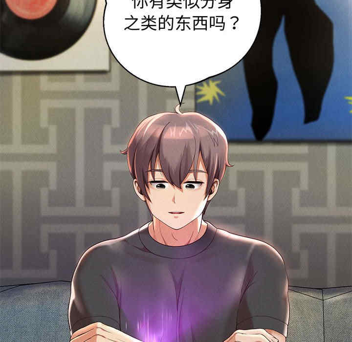 重生之长枪无敌/重生成为大只佬