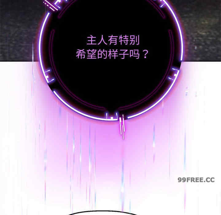 重生之长枪无敌/重生成为大只佬