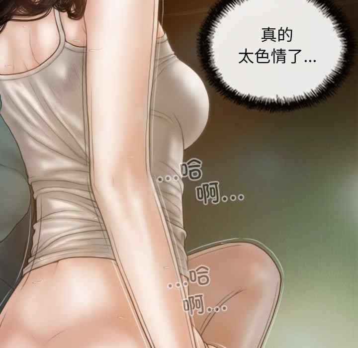 不可抗拒的吸引/放任诱惑