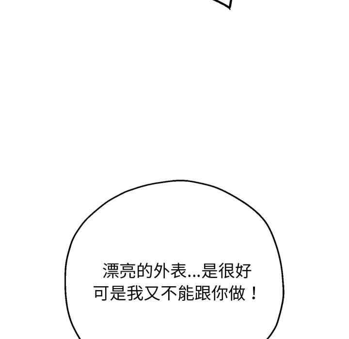 重生之长枪无敌/重生成为大只佬