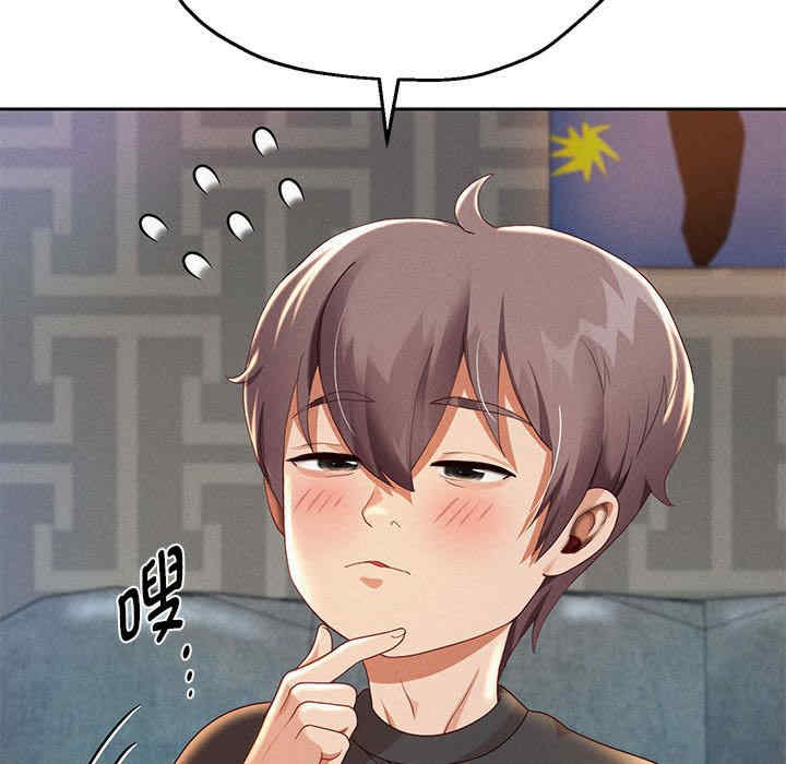 重生之长枪无敌/重生成为大只佬