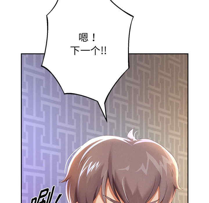 重生之长枪无敌/重生成为大只佬