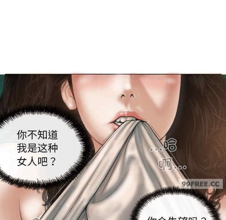 不可抗拒的吸引/放任诱惑