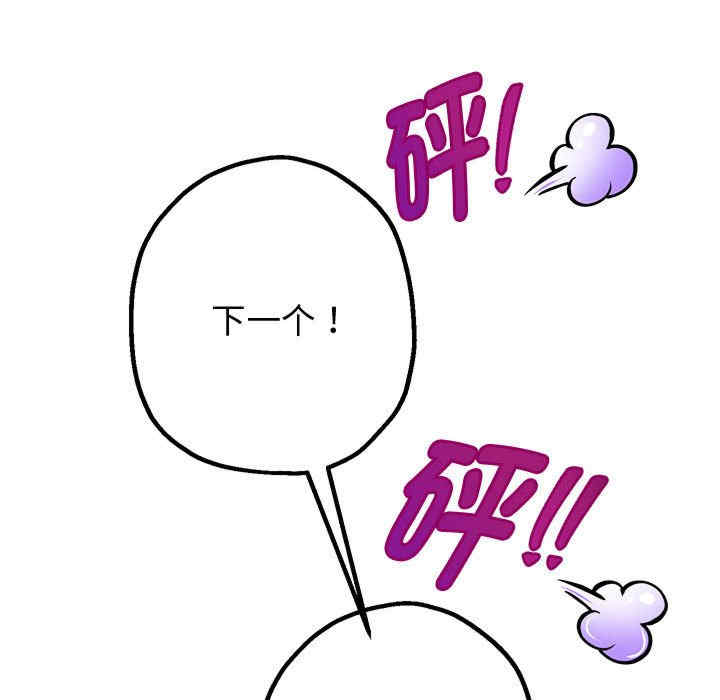 重生之长枪无敌/重生成为大只佬