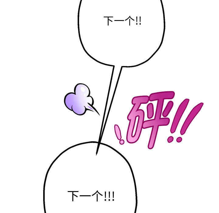 重生之长枪无敌/重生成为大只佬