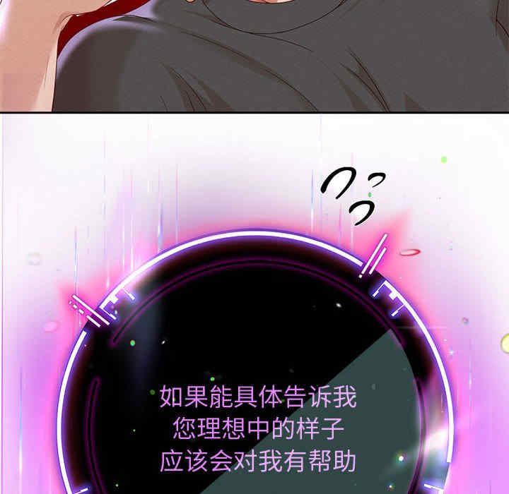 重生之长枪无敌/重生成为大只佬