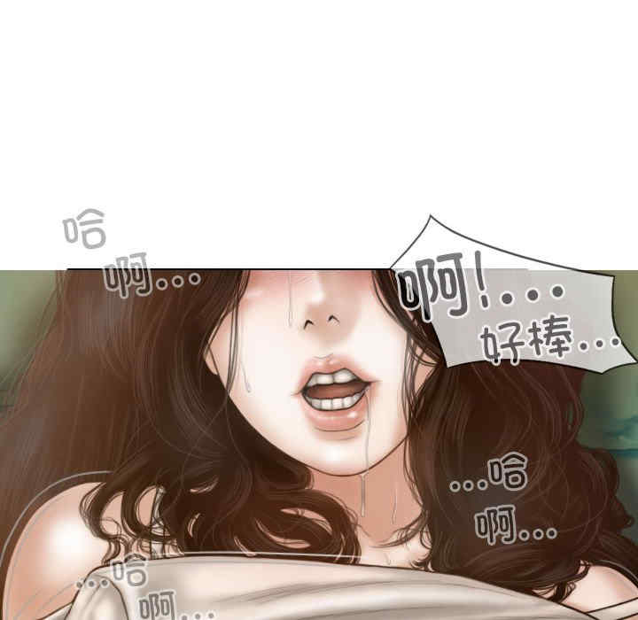 不可抗拒的吸引/放任诱惑