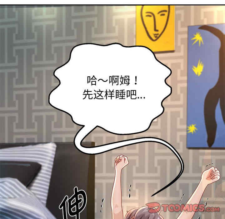 重生之长枪无敌/重生成为大只佬