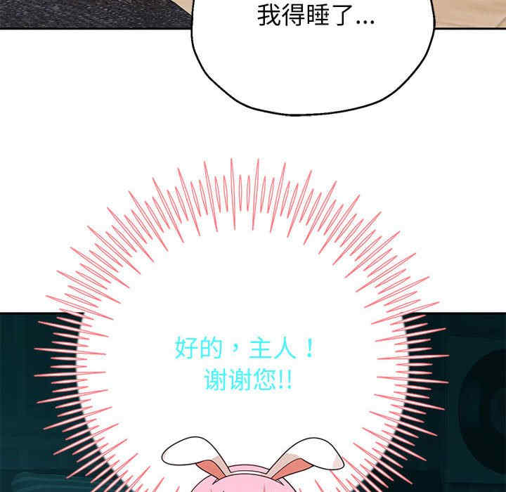 重生之长枪无敌/重生成为大只佬