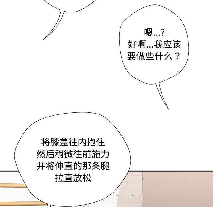 脱轨关系/脱序人妻