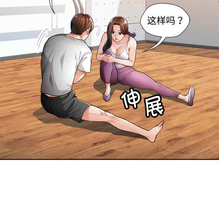 脱轨关系/脱序人妻