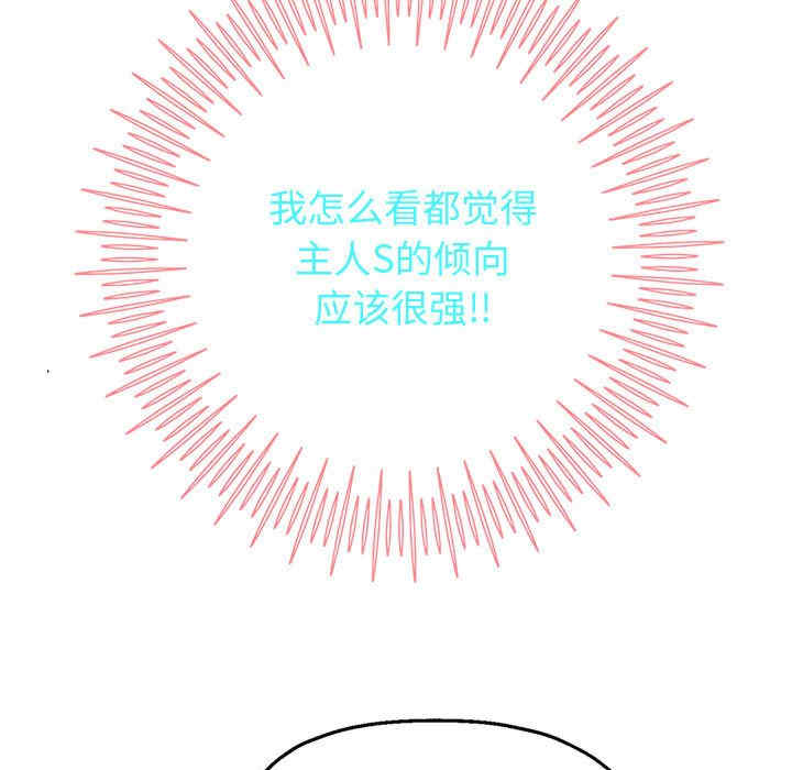 重生之长枪无敌/重生成为大只佬