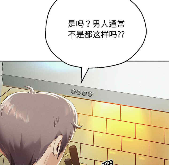 重生之长枪无敌/重生成为大只佬