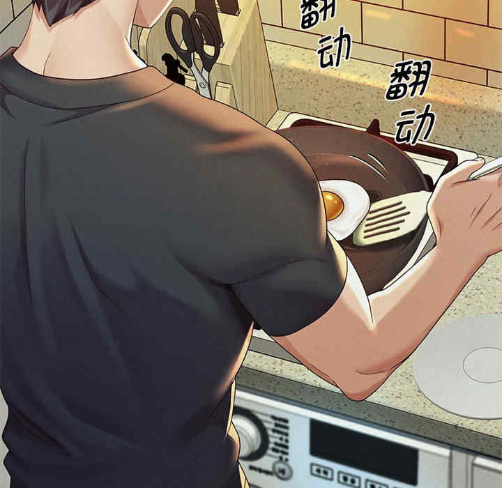 重生之长枪无敌/重生成为大只佬