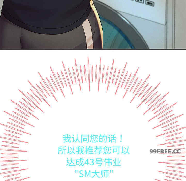 重生之长枪无敌/重生成为大只佬