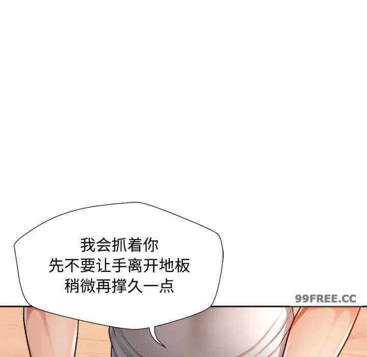 脱轨关系/脱序人妻