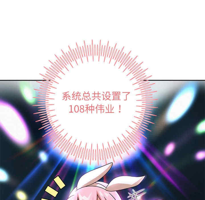 重生之长枪无敌/重生成为大只佬