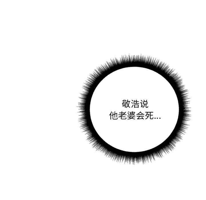 不正常关系/走味的初恋