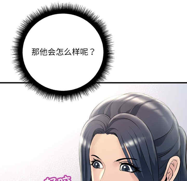 不正常关系/走味的初恋