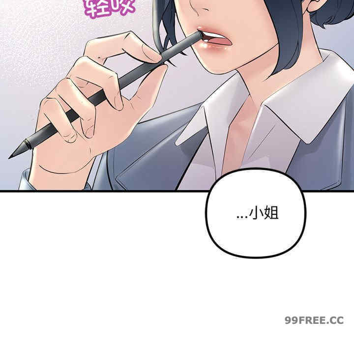 不正常关系/走味的初恋