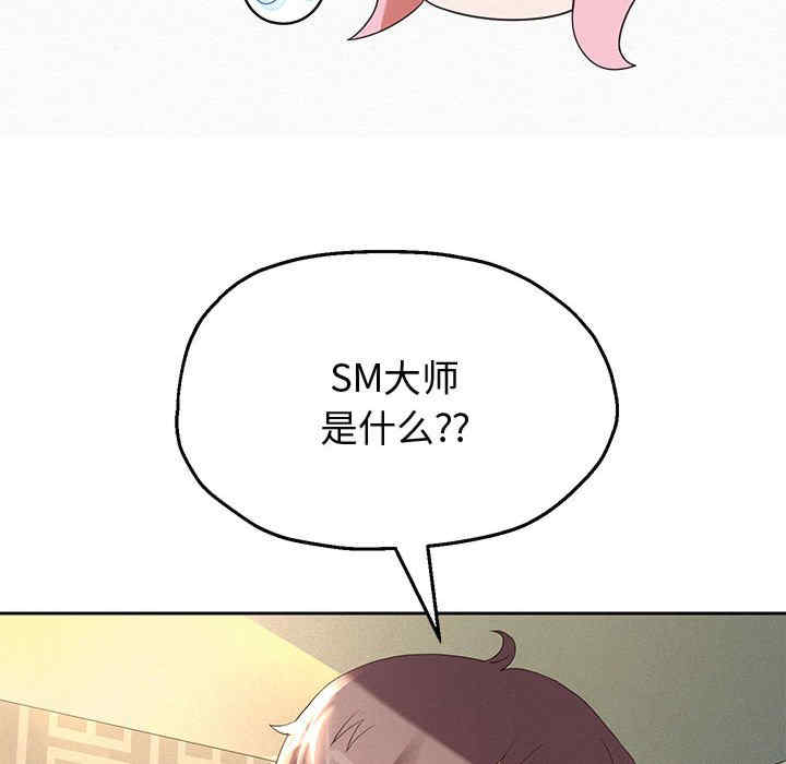 重生之长枪无敌/重生成为大只佬