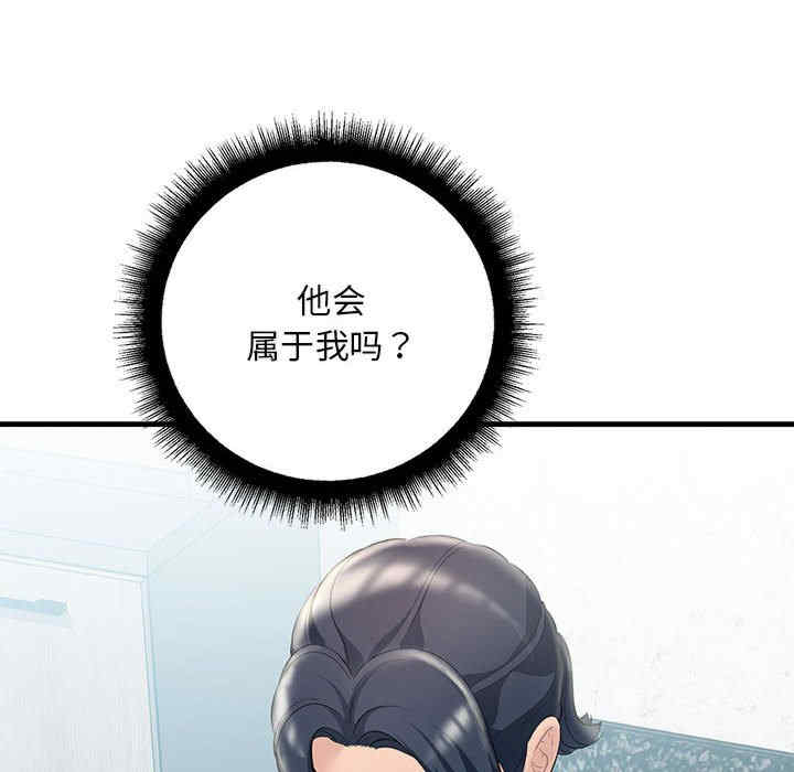 不正常关系/走味的初恋