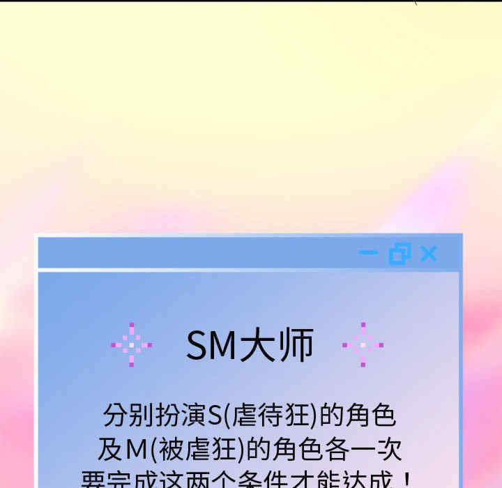 重生之长枪无敌/重生成为大只佬