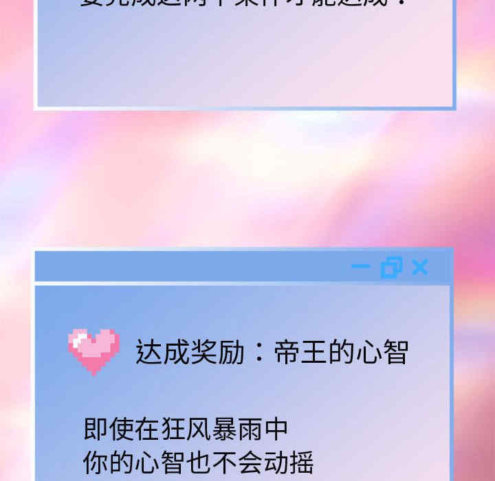 重生之长枪无敌/重生成为大只佬