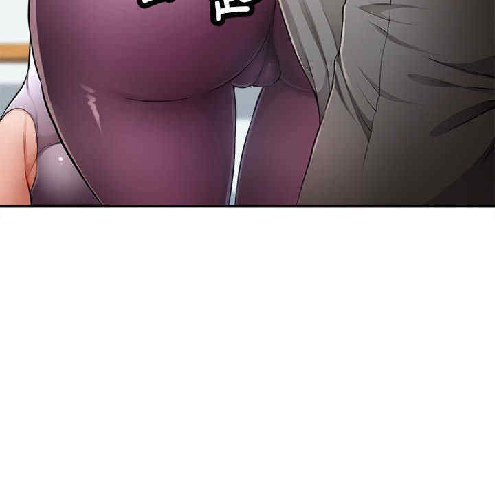 脱轨关系/脱序人妻